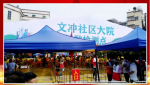 陸戰(zhàn)旅應(yīng)急物資保障隊(duì)助力廣州疫情防控