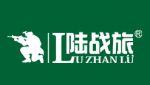 關(guān)于陸戰(zhàn)旅