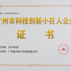 陸戰(zhàn)旅戶外裝備制造公司紡織品裝備研發(fā)中心正式成立！