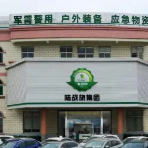 陸戰(zhàn)旅4月大事記