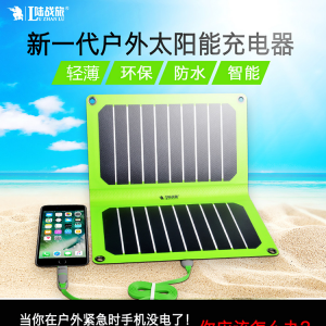新一代戶外太陽能充電器，更輕，更薄，更智能