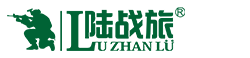 陸戰(zhàn)旅戶外運動與裝備